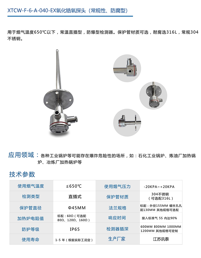 组合-1_页面_07.jpg